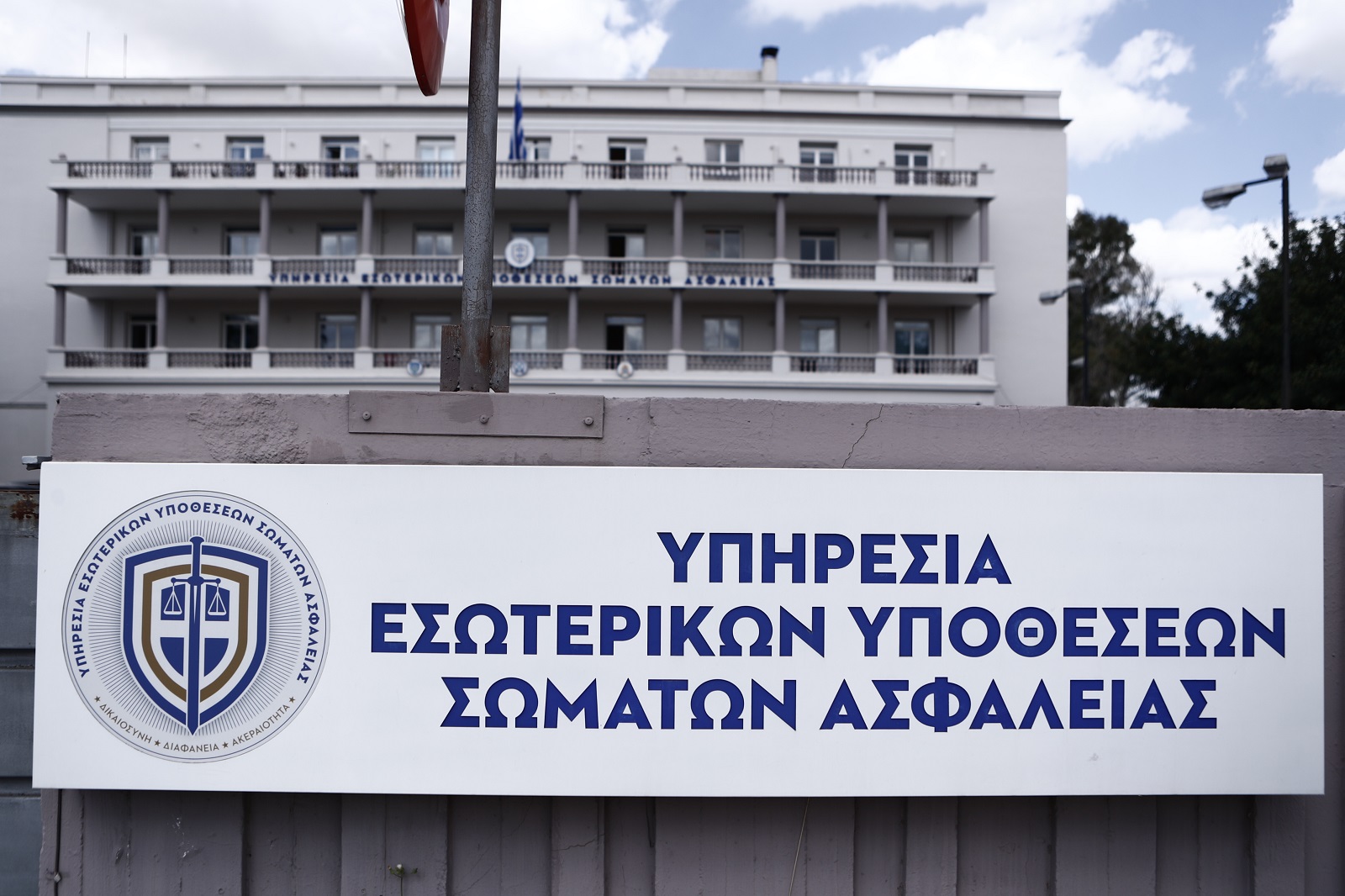 H Διεύθυνση Εσωτερικών Υποθέσεων της Ελληνικής Αστυνομίας, όπου είχε κληθεί για κατάθεση η μητέρα της 28χρονης, Κυριακής Γρίβα
