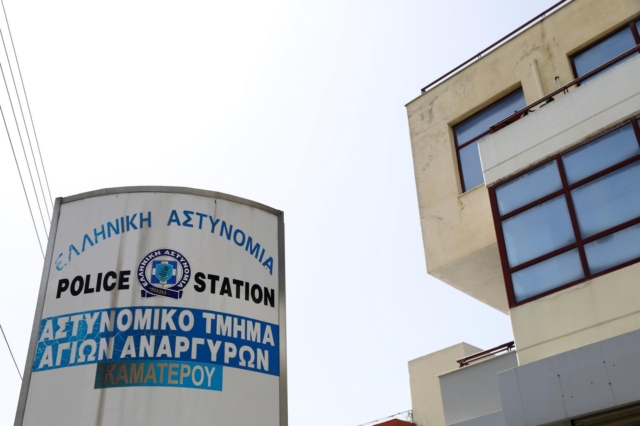 Το ΑΤ Αγίων Αναργύρων, έξω από το οποίο σημειώθηκε η δολοφονία της 28χρονης