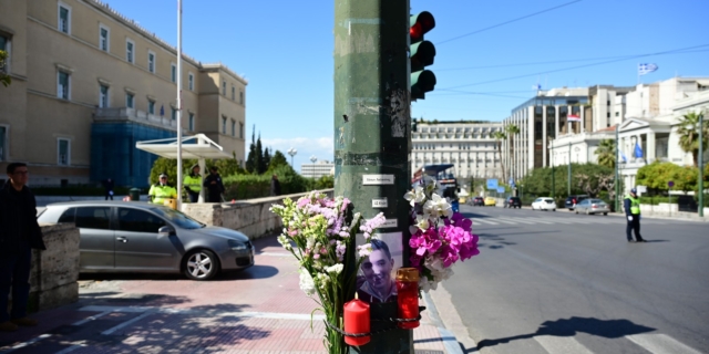 Τροχαίο στη Βουλή