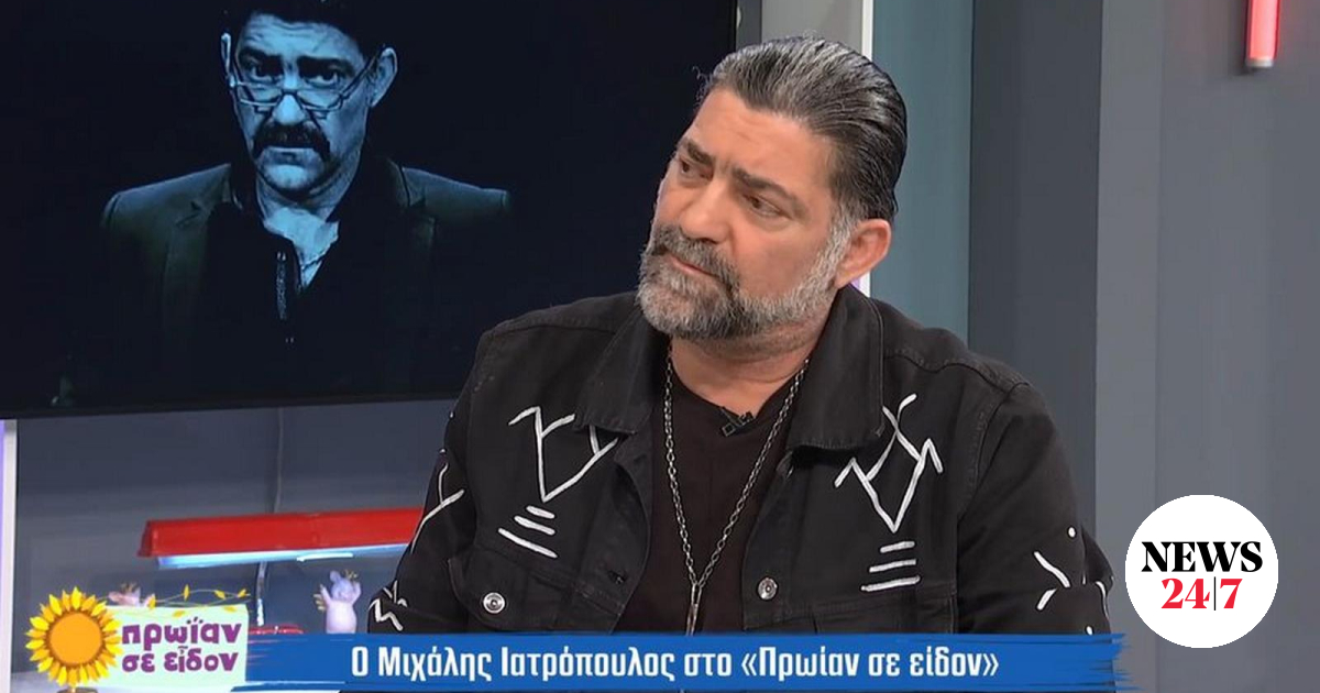 The question about LGBTQI people is what “provoked” Iatropoulos on air