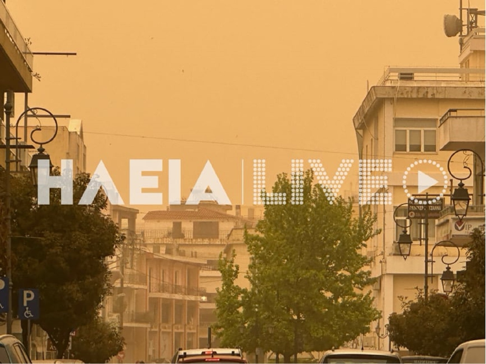 Αφρικανική σκόνη στην Ηλεία