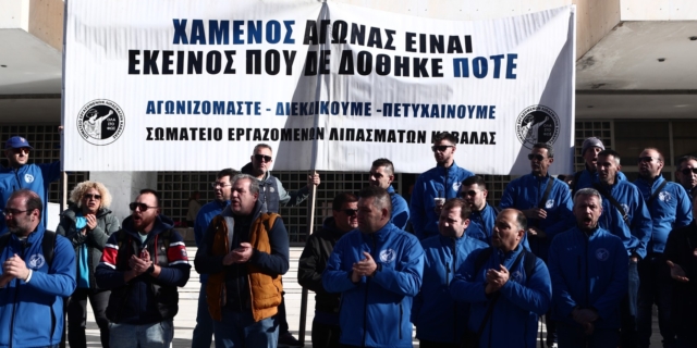 Εργαζόμενοι Λιπασμάτων Καβάλας: Καταγγέλλουν φωτογραφική τροπολογία – Επιστολή σε Φλωρίδη 