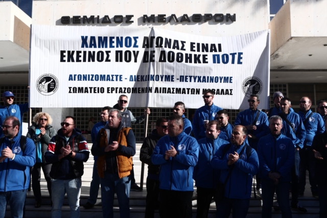 Εργαζόμενοι Λιπασμάτων Καβάλας: Καταγγέλλουν φωτογραφική τροπολογία – Επιστολή σε Φλωρίδη 