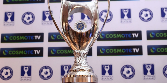 Κύπελλο Ελλάδας Betsson: Το Σάββατο 25/5 ο τελικός ανάμεσα σε Παναθηναϊκό και Άρη