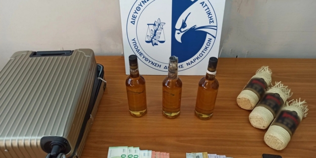 Έκρυψε υγρή κοκαΐνη σε μπουκάλια τεκίλας
