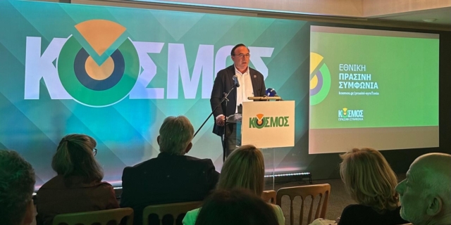 Ο Πέτρος Κόκκαλης στη Συνέντευξη Τύπου για την Εθνική Πράσινη Συμφωνία, την πολιτική πρόταση του κόμματος ΚΟΣΜΟΣ στις Ευρωεκλογές