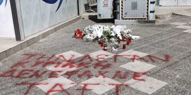 Γυναικοκτονία της 28χρονης Κυριακής στους Αγίους Αναργύρους
