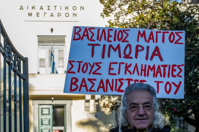 Ανατροπή στην υπόθεση Μάγγου: Κατηγορούμενοι 6 αστυνομικοί για βασανιστήρια