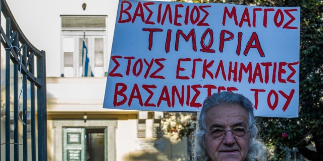 Ανατροπή στην υπόθεση Μάγγου: Κατηγορούμενοι 6 αστυνομικοί για βασανιστήρια