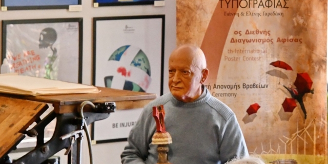 Γιάννης Μαρκαντωνάκης