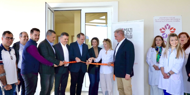 “Μαζί για το Παιδί”: Δωρεά εξοπλισμού για την επαναλειτουργία της TOMY Γιάννουλης στη Θεσσαλία