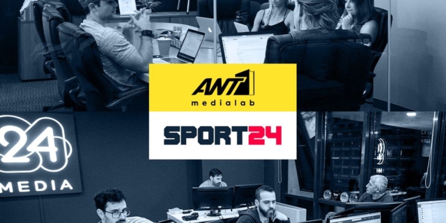 Νέα σχολή αθλητικής δημοσιογραφίας από το ANT1 MediaLab και το SPORT24