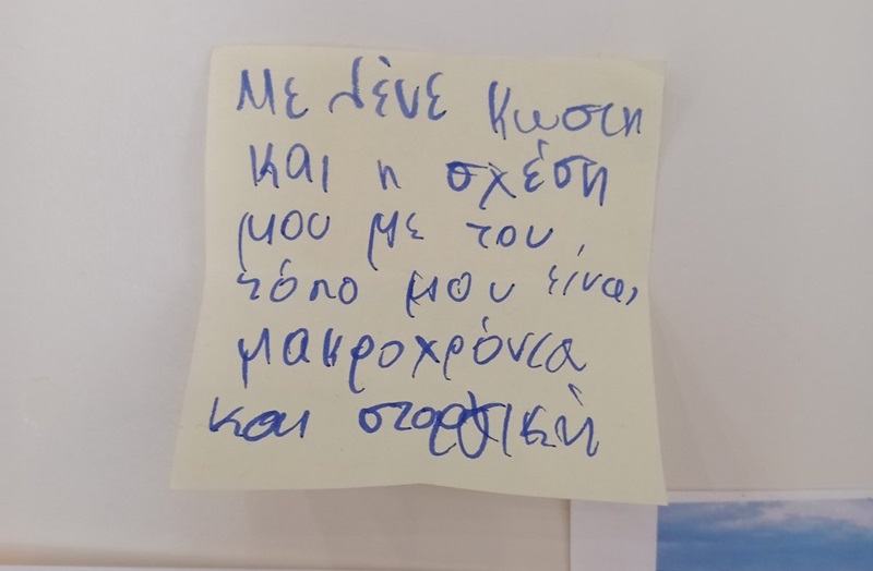 Δυτική Μεσσηνία-Εκπαιδευτική δράση