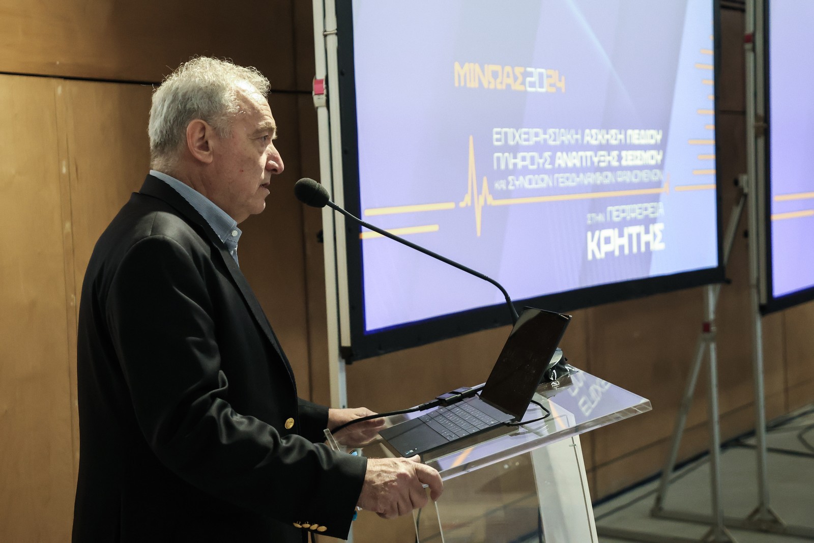 Άσκηση "Μίνωας 2024"