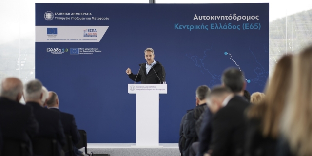 O Κυριάκος; Μητσοτάκης