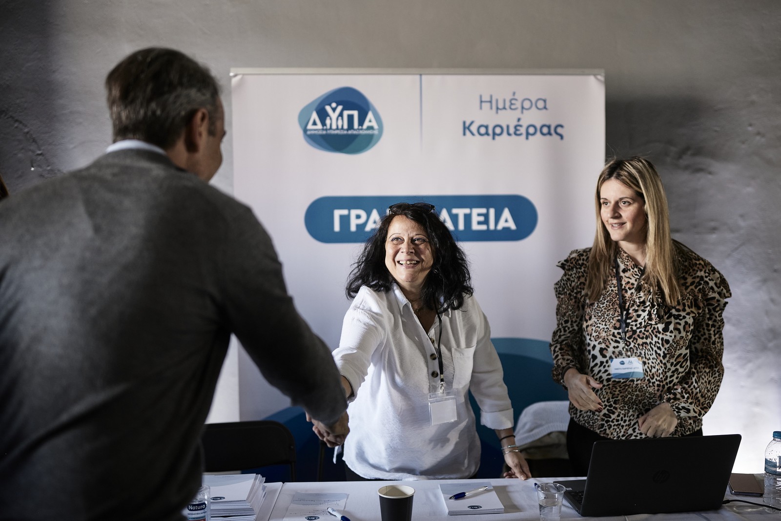 Ο Κυριάκος Μητσοτάκης στην 30η "Ημέρα Καριέρας" της ΔΥΠΑ