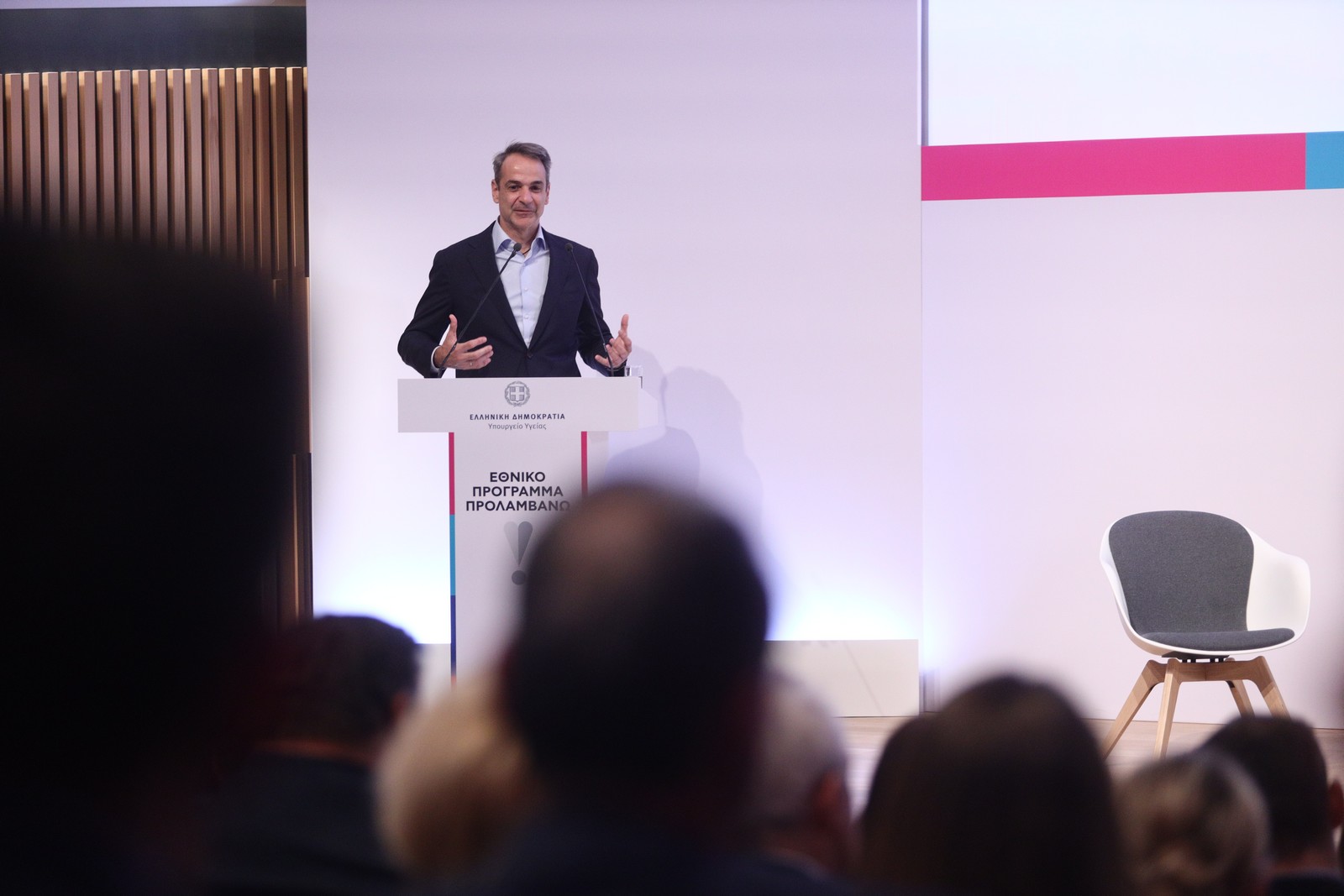 Ο Κυριάκος Μητσοτάκης στην εκδήλωση του Υπουργείου Υγείας για το Εθνικό Πρόγραμμα Προσυμπτωματικού Ελέγχου