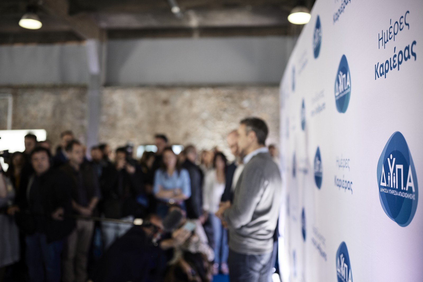 Ο Κυριάκος Μητσοτάκης στην 30η "Ημέρα Καριέρας" της ΔΥΠΑ