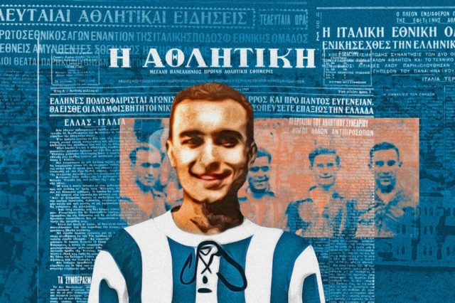 Η κόρη του Μουσολίνι στο πρώτο ματς της Εθνικής Ελλάδος – Τον Έλληνα σκόρερ συνέλαβαν οι ναζί