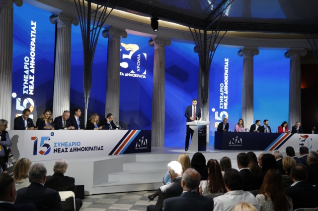 16ο Συνέδριο Νέας Δημοκρατίας: Ξεκινά ο προσυνεδριακός διάλογος παρουσία Μητσοτάκη