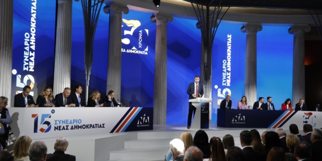 16ο Συνέδριο Νέας Δημοκρατίας: Ξεκινά ο προσυνεδριακός διάλογος παρουσία Μητσοτάκη