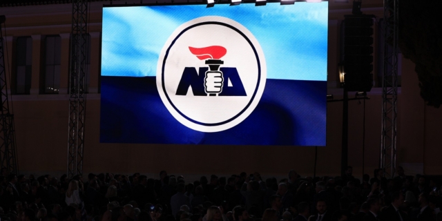 Συνέδριο ΝΔ