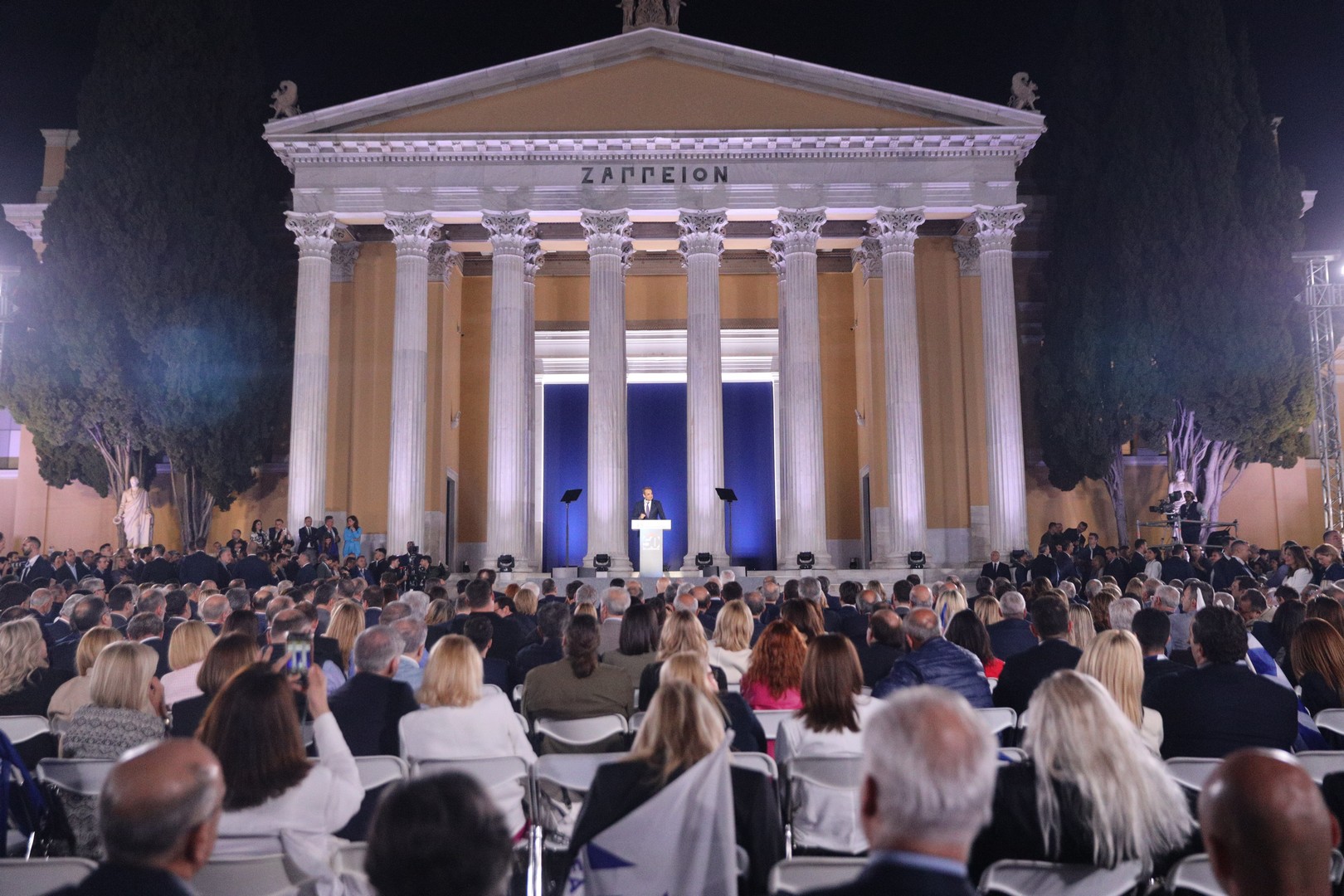 Συνέδριο ΝΔ