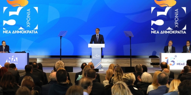 Κυριάκος Μητσοτάκης, Νέα Δημοκρατία