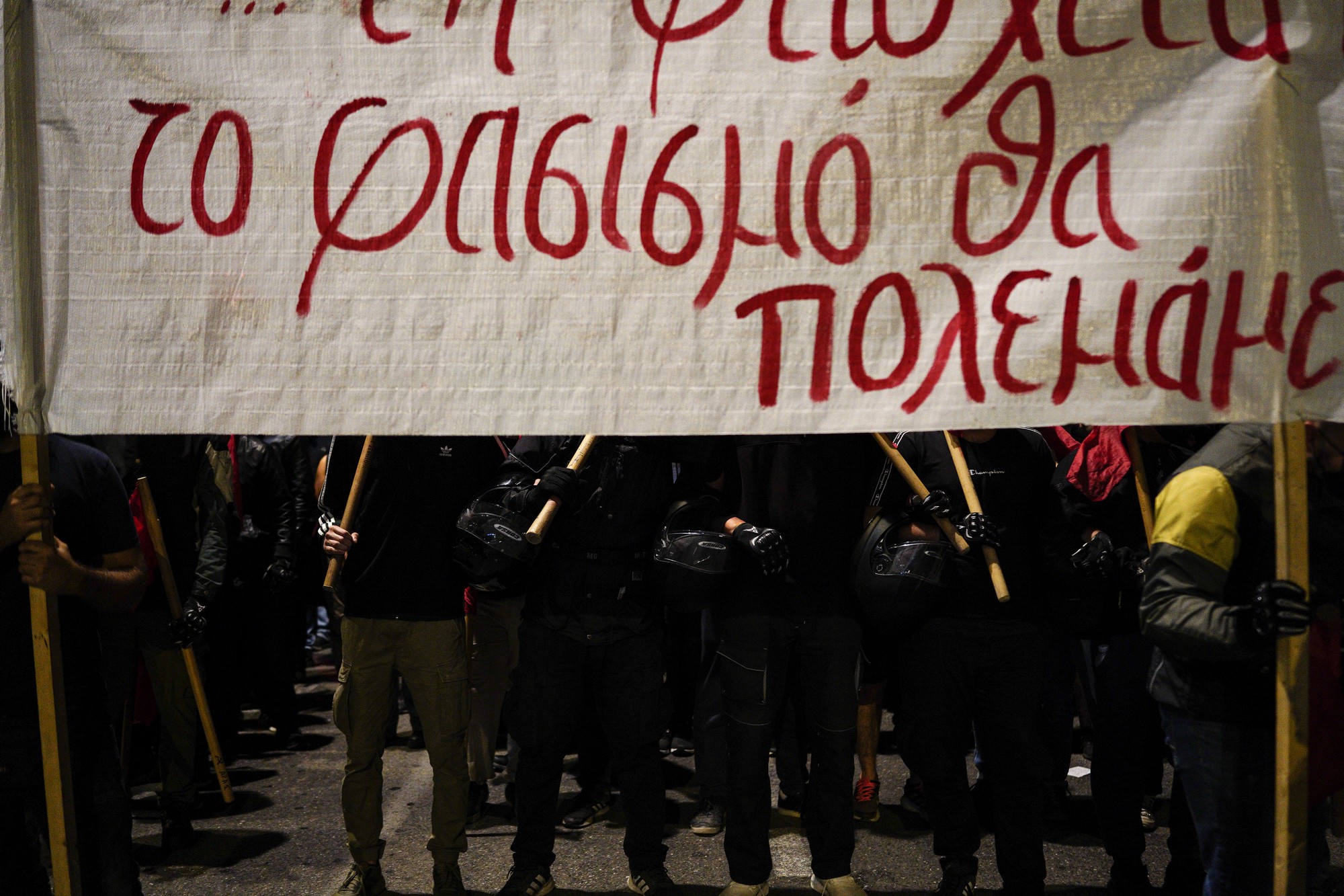 Αντιφασιστική συγκέντρωση (αρχείου)