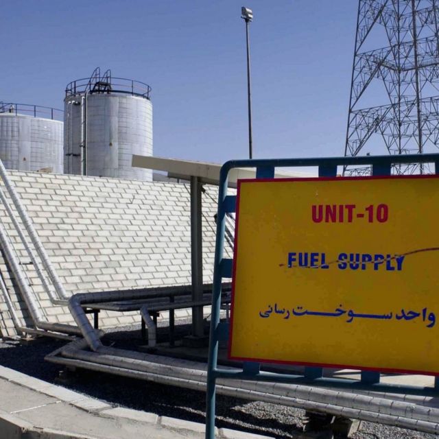 Εγκαταστάσεις παραγωγής βαρέος ύδατος στο Αράκ του Ιράν