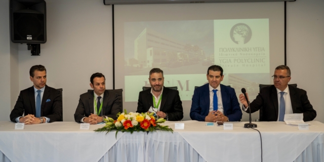 Συμβολικά εγκαίνια για το Νοσοκομείο «Πολυκλινική Υγεία» στην Κύπρο