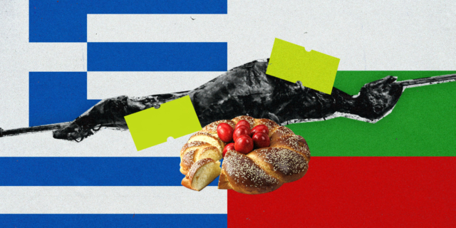 Ελλάδα vs Βουλγαρία: Πού συμφέρει να ψωνίσουμε για το Πάσχα;