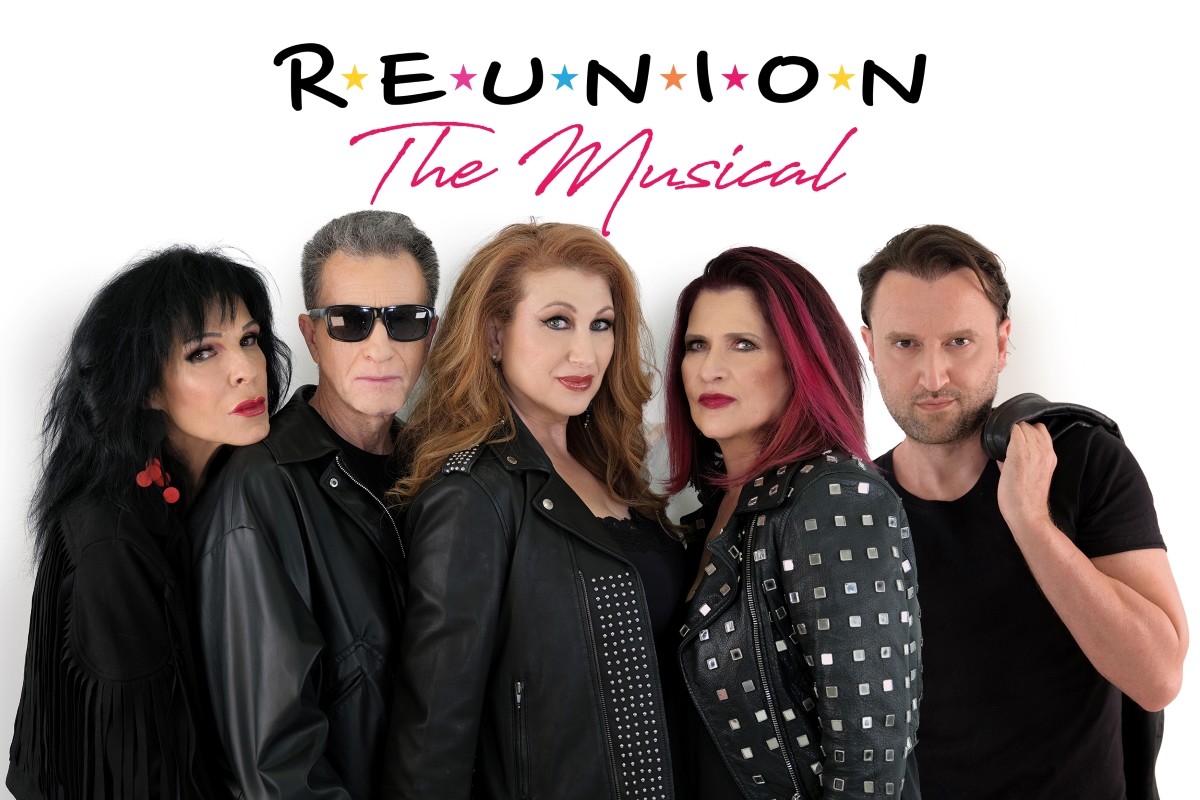 Reunion the musical: Μία διαθήκη θα τους φέρει ξανά κοντά…