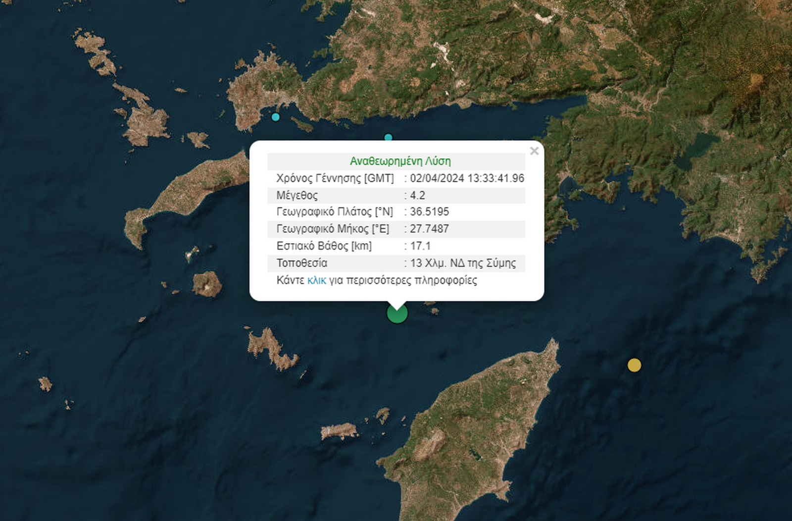 Σεισμός 4,2 Ρίχτερ ανοιχτά της Σύμης