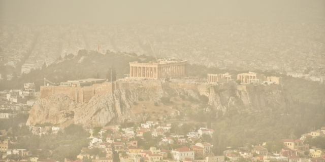 Η αφρικανική σκόνη συνεχίζει να “πνίγει” την Ελλάδα – Οι συστάσεις του υπ. Υγείας