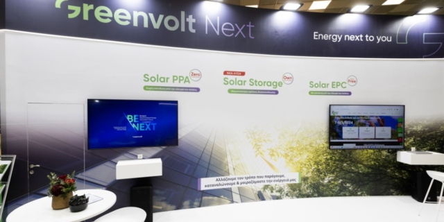 Greenvolt Next: το περιβαλλοντικό επίτευγμα της εταιρείας, ένα χρόνο από την είσοδό της στην ελληνική αγορά
