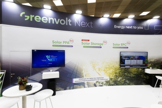 Greenvolt Next: το περιβαλλοντικό επίτευγμα της εταιρείας, ένα χρόνο από την είσοδό της στην ελληνική αγορά