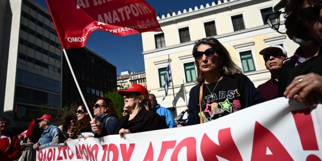 Συγκέντρωση διαμαρτυρίας συνταξιούχων στο κέντρο της Αθήνας – Τα αιτήματά τους