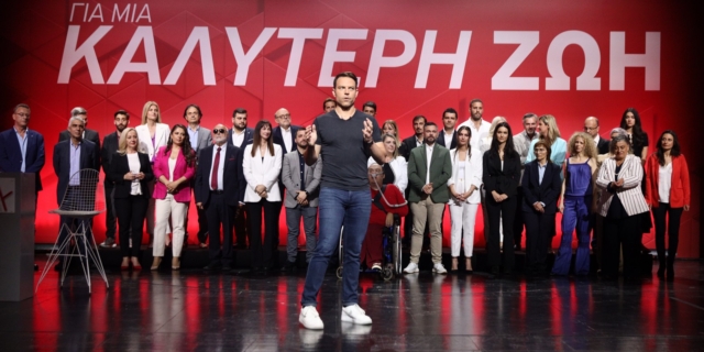 Παρουσίαση του ευρωψηφοδελτίου του ΣΥΡΙΖΑ - Προοδευτική Συμμαχία, από τον πρόεδρο του κόμματος Στέφανο Κασσελάκη