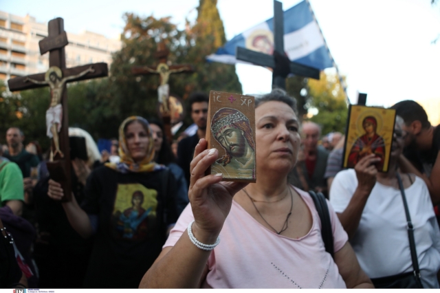 Συγκέντρωση διαμαρτυρίας κατά της ηλεκτρονικής ταυτότητας