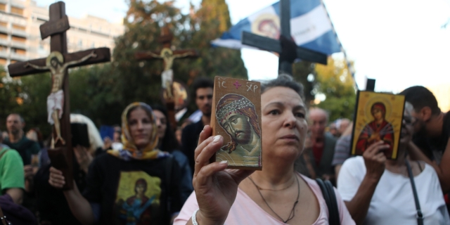 Συγκέντρωση διαμαρτυρίας κατά της ηλεκτρονικής ταυτότητας