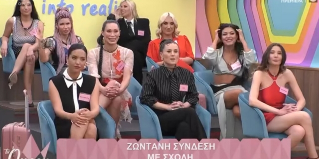 TV Queen: Ο Κασσελάκης, ο Μητσοτάκης και η «Μενεγάκη των Σερρών»