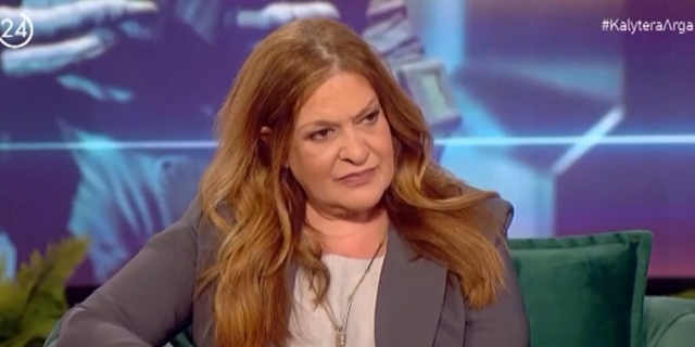 Τζόυς Ευείδη