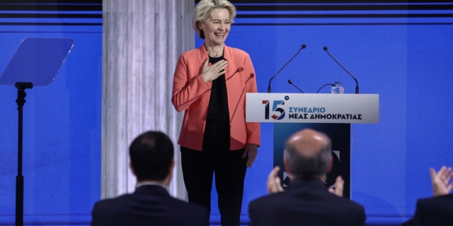 Ούρσουλα φον ντερ Λάιεν: “Μέσα σε αυτόν τον αβέβαιο κόσμο η Ελλάδα είναι ένα νησί σταθερότητας”