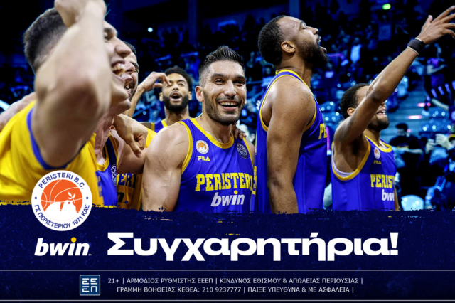 bwin και Περιστέρι bwin: Μαζί για το όνειρο στο Final Four του Basketball Champions League!