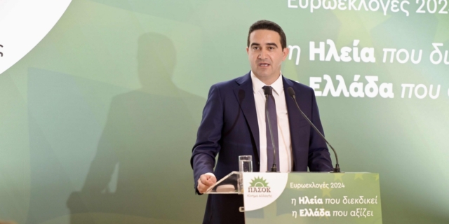 Συγκέντρωση Μιχάλη Κατρίνη