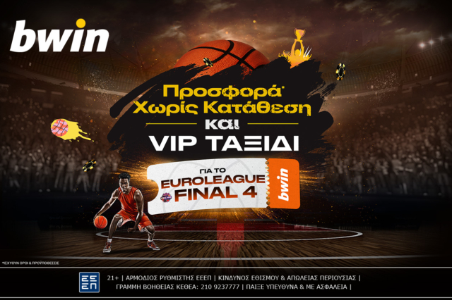 bwin – Δώρο VIP ταξίδι στο Final Four της EuroLeague στη νέα προσφορά* χωρίς κατάθεση!