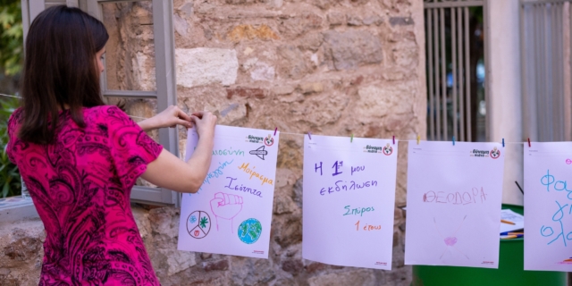 Εικαστική έκθεση της ActionAid για τη διατροφική δικαιοσύνη