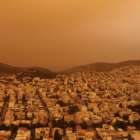 afrikaniki skoni athina