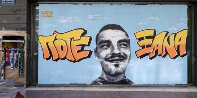 Θεσσαλονίκη: Αφιερωμένο στα παιδιά της Παλαιστίνης το 3ο ποδοσφαιρικό τουρνουά “Άλκης Καμπανός”